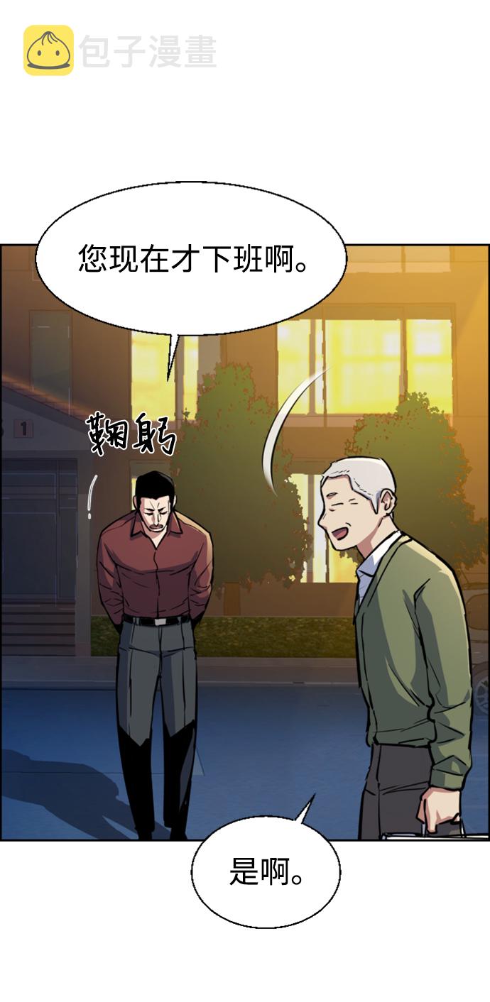 第107话65