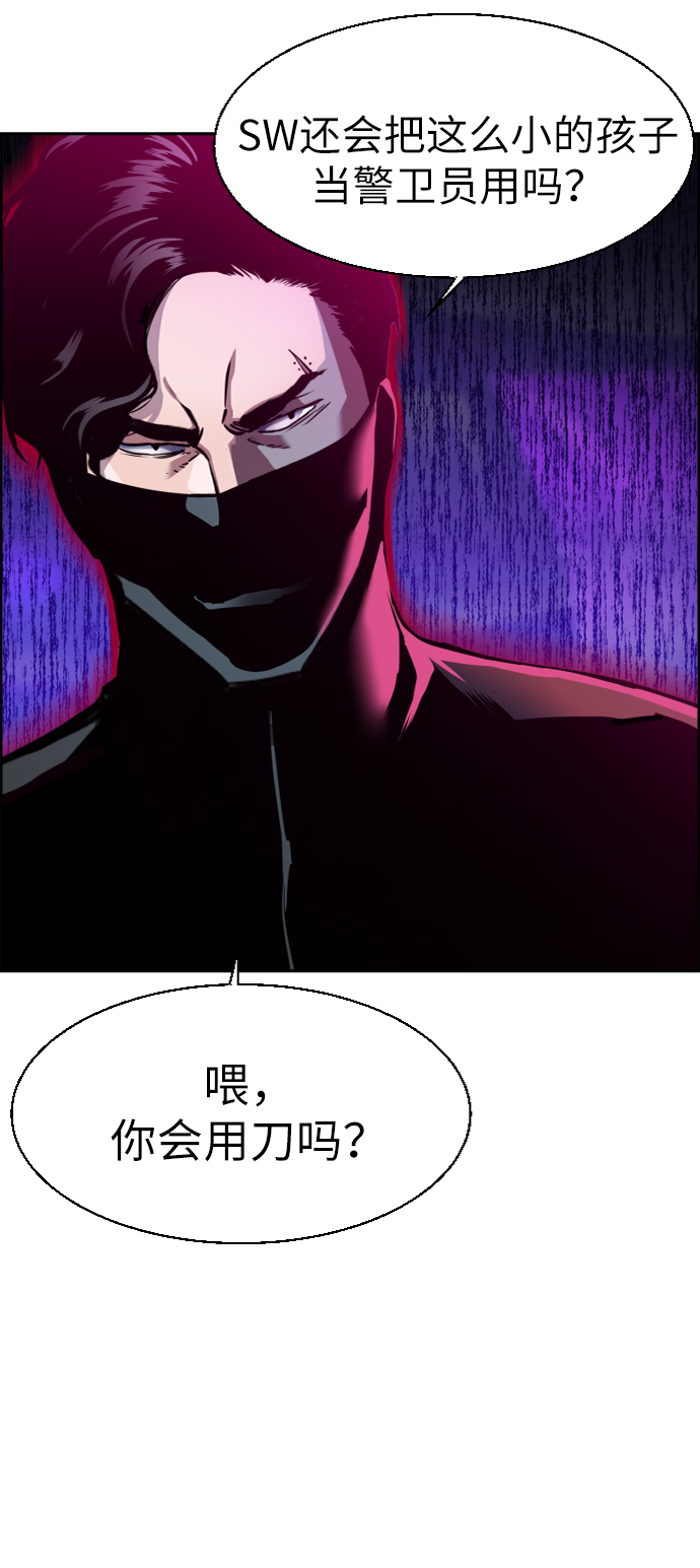 第47话3