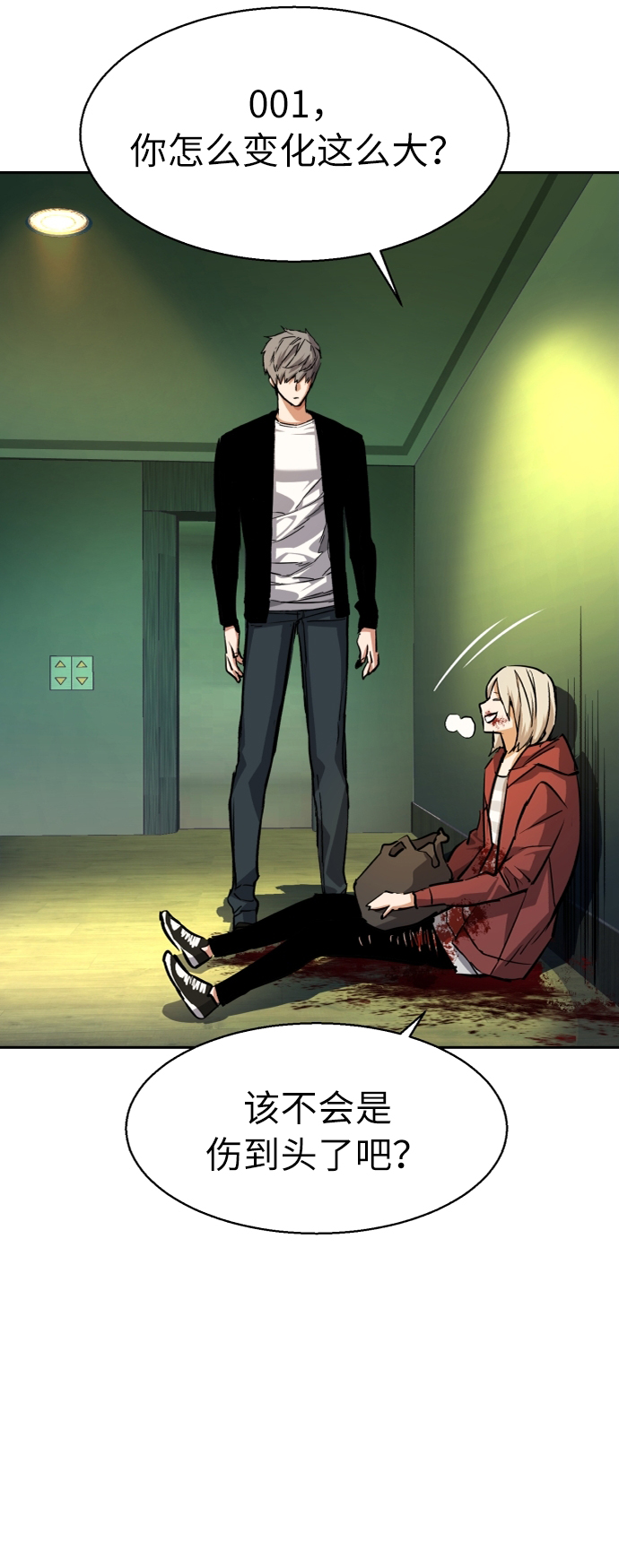 第56话92