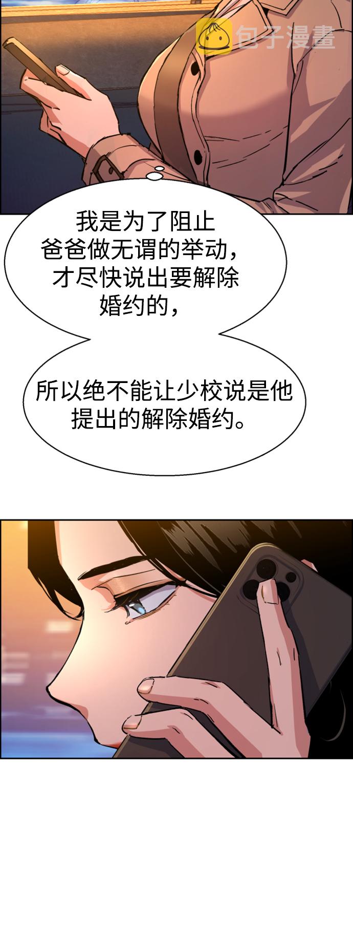 第104话18