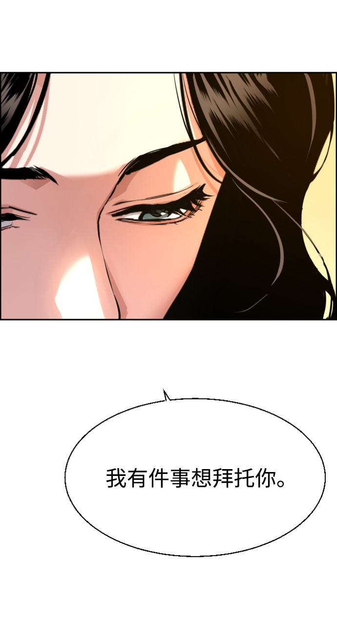 第103话85