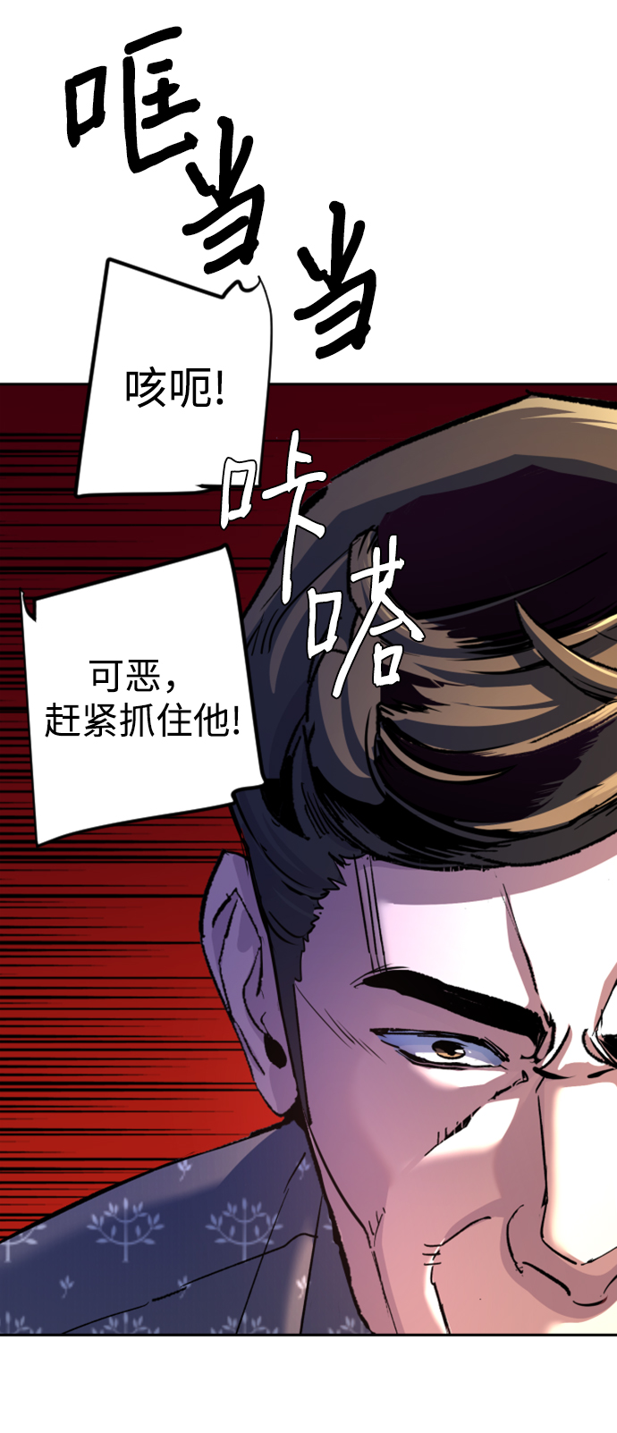第109话81