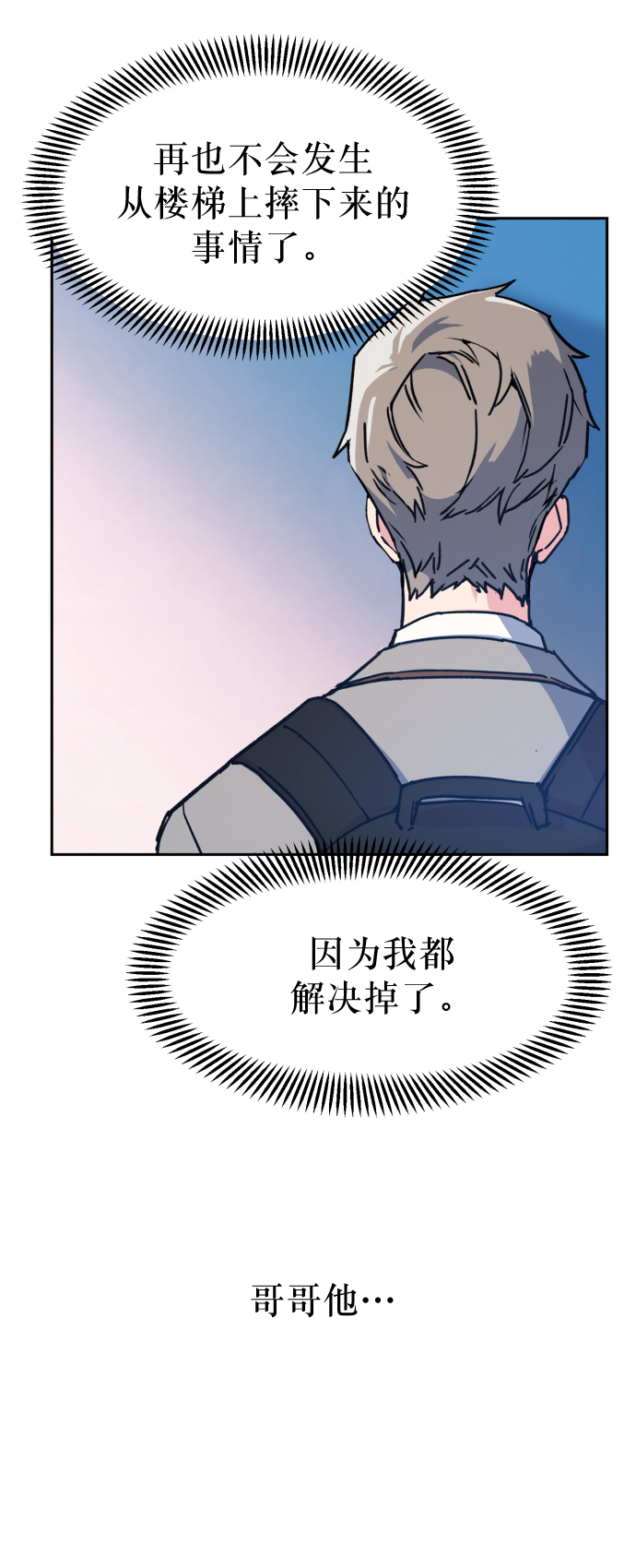 第9话87