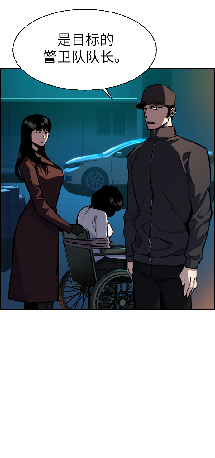 第47话39