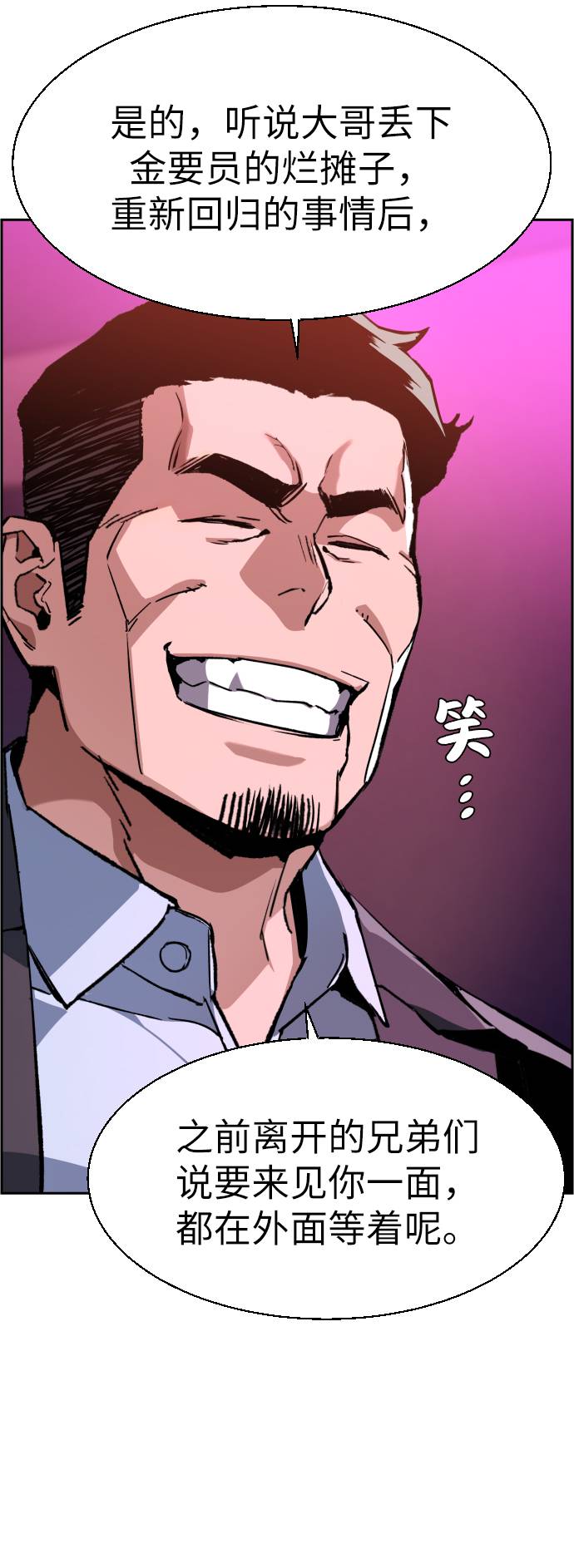 第38话29