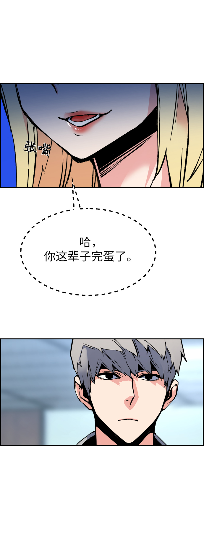 第9话19