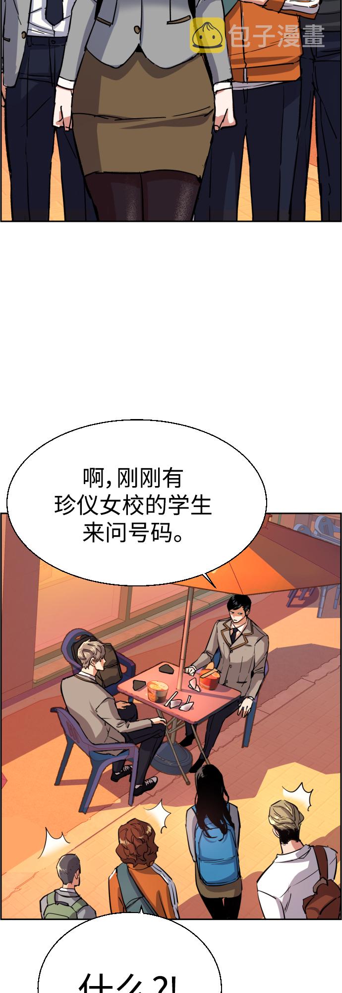 第84话17