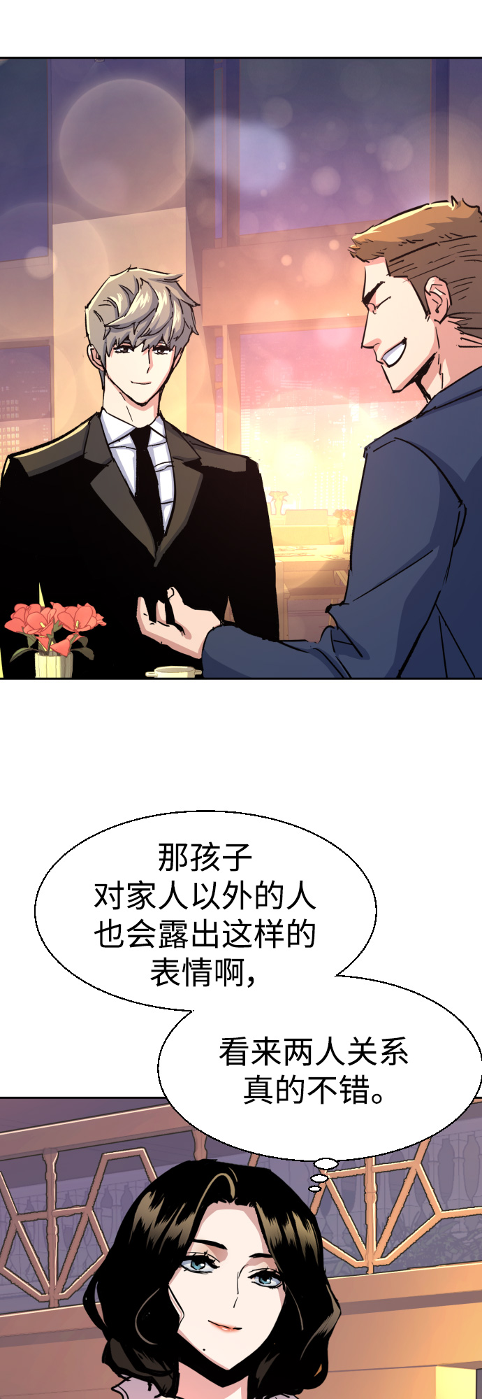 第93话58