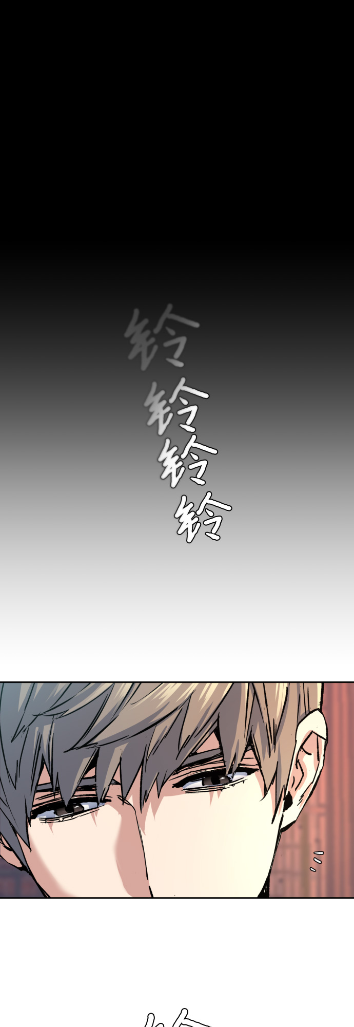 第97话42