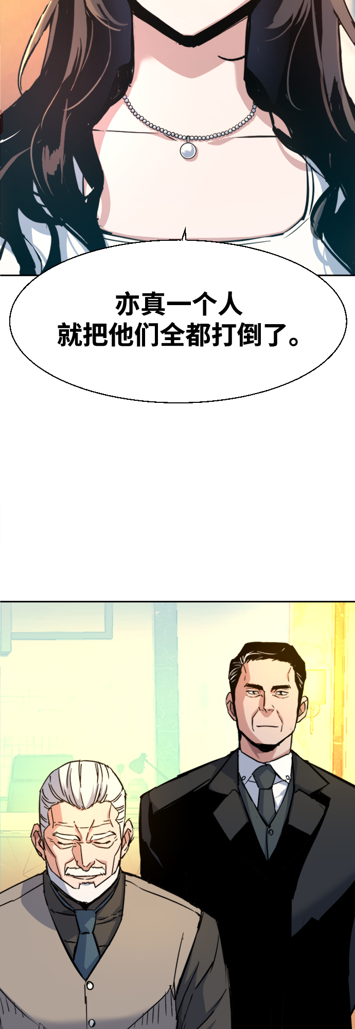 第75话57