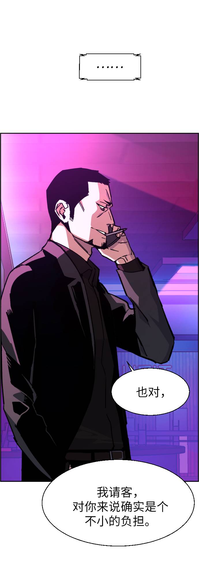 第38话78