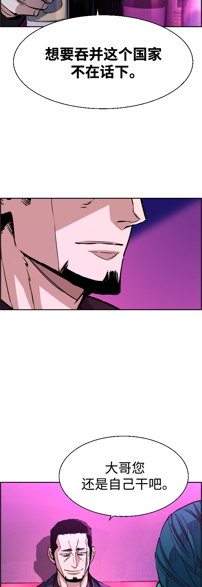第78话19