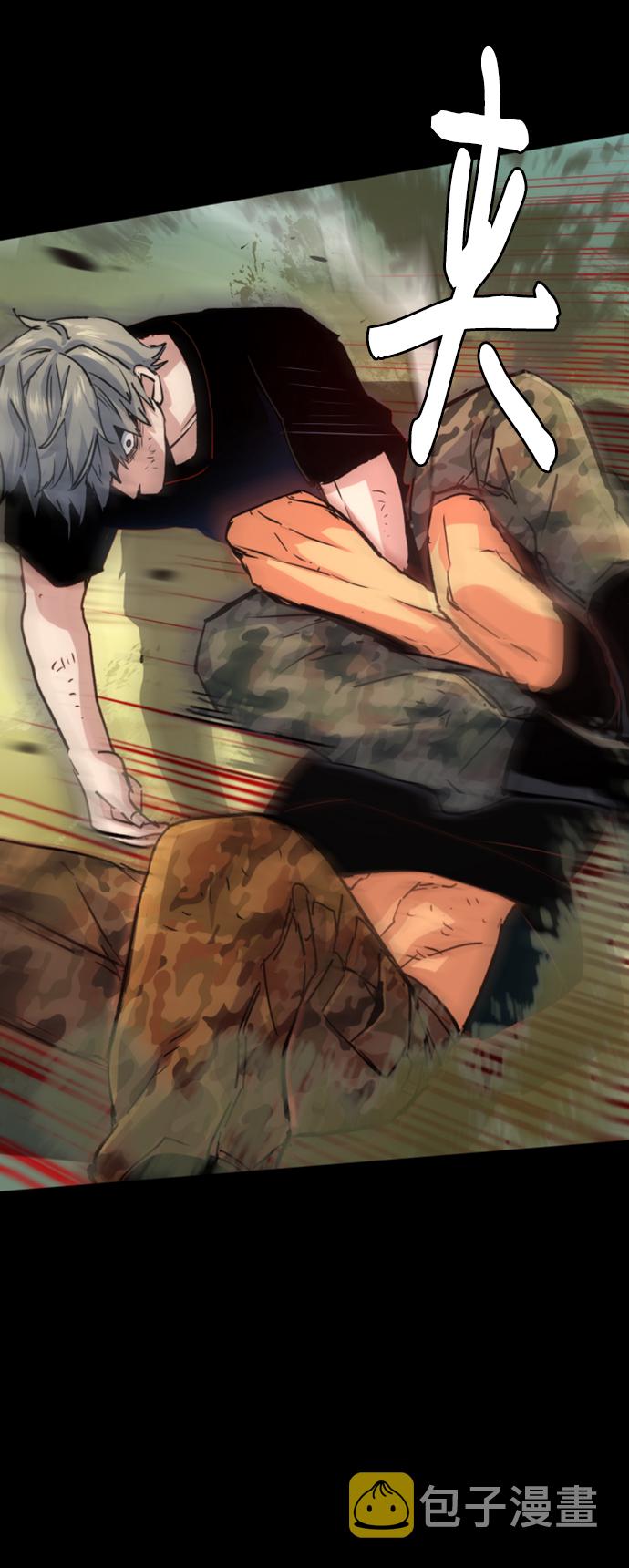 第106话13