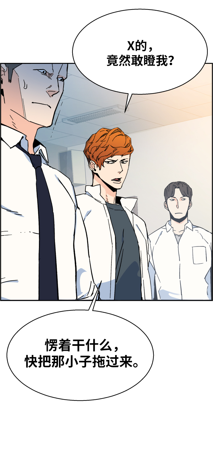 第3话62