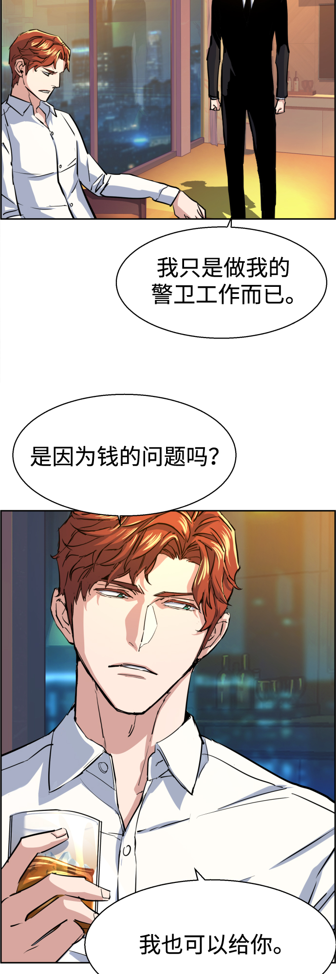 第75话71