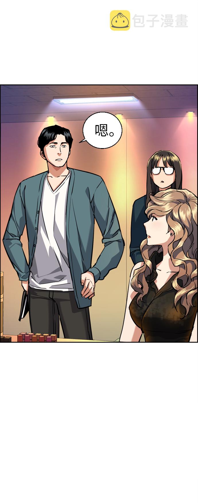 第58话17
