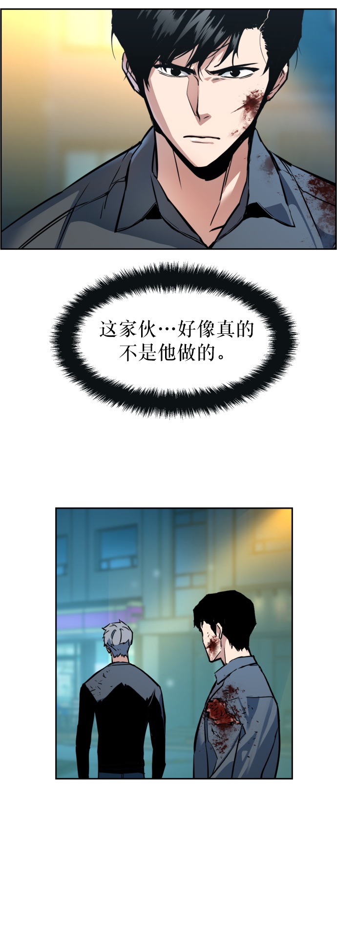 第14话63