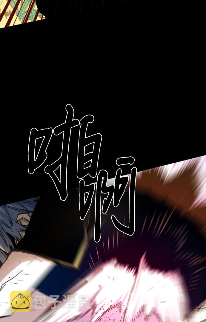 第106话7