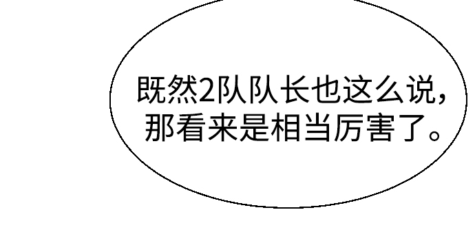 第88话35
