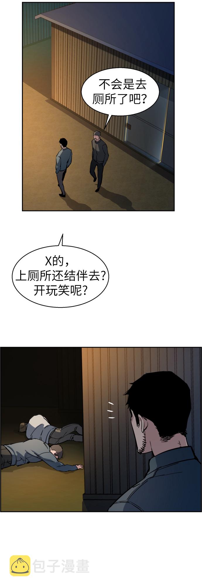 第16话24