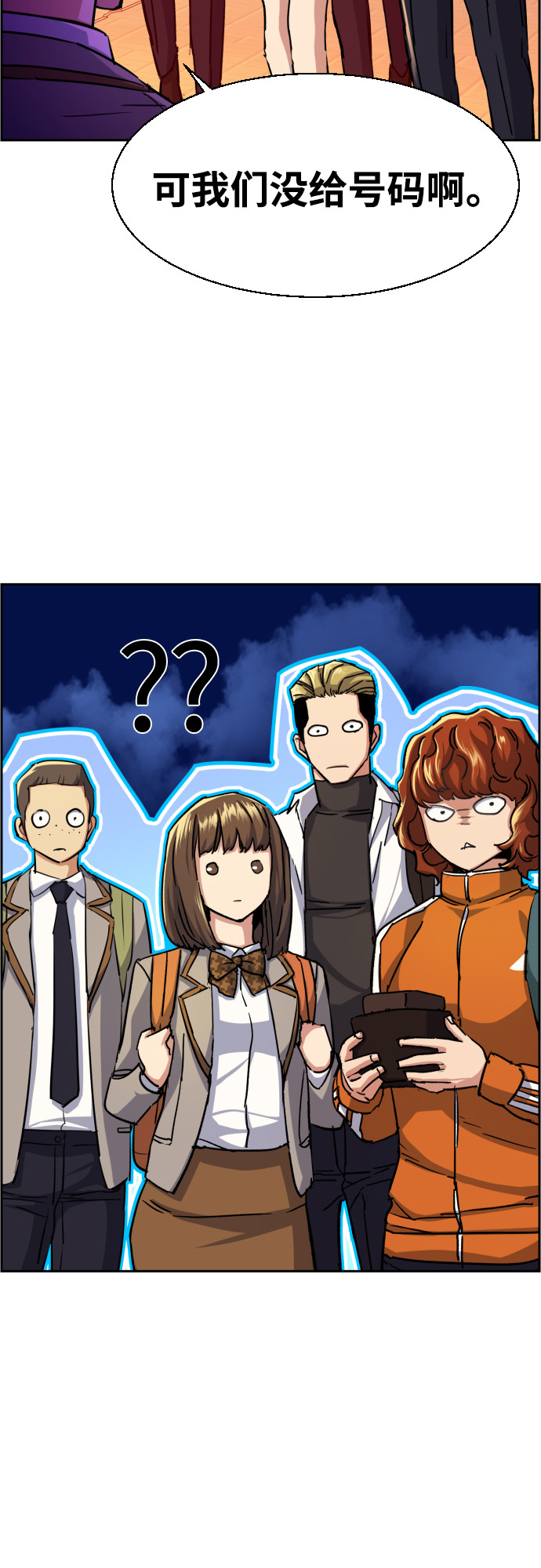 第84话37
