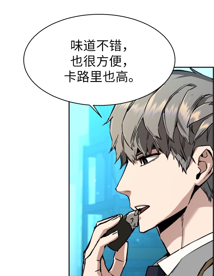第40话6