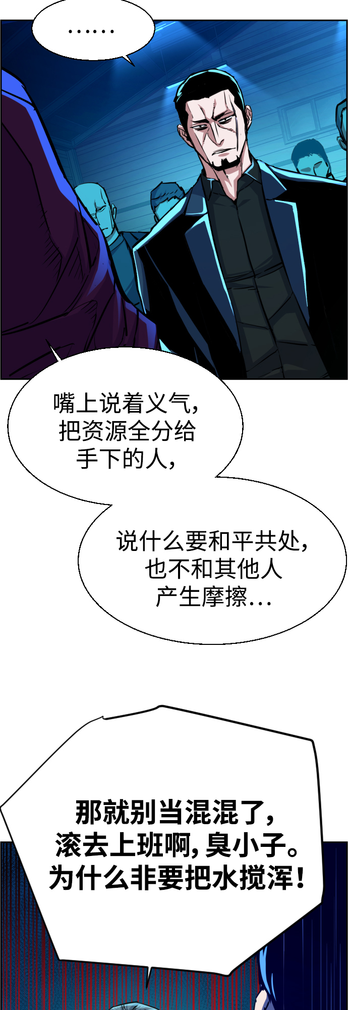 第82话56