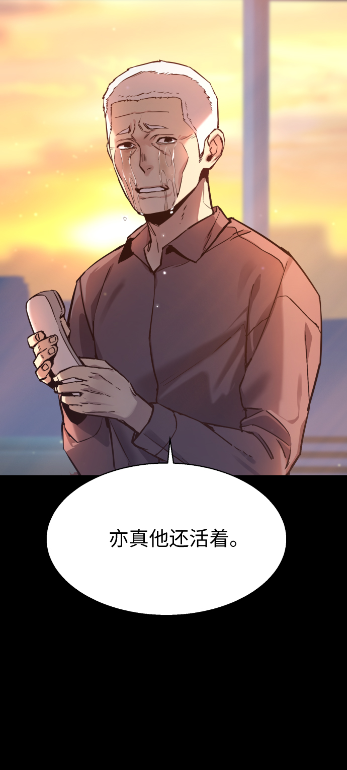 第13话10