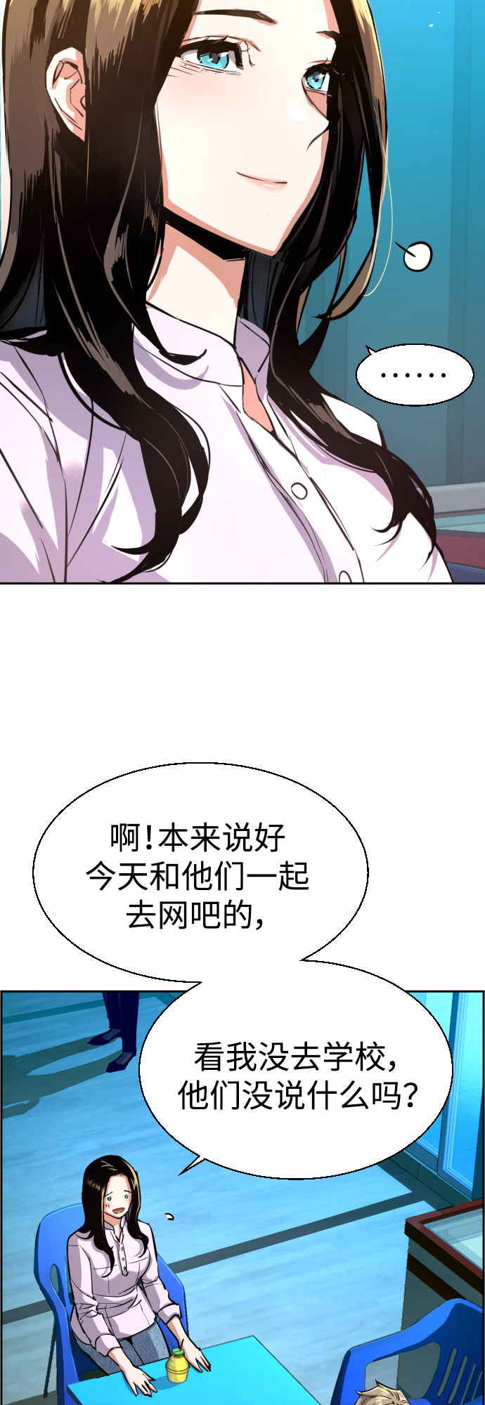 第89话18