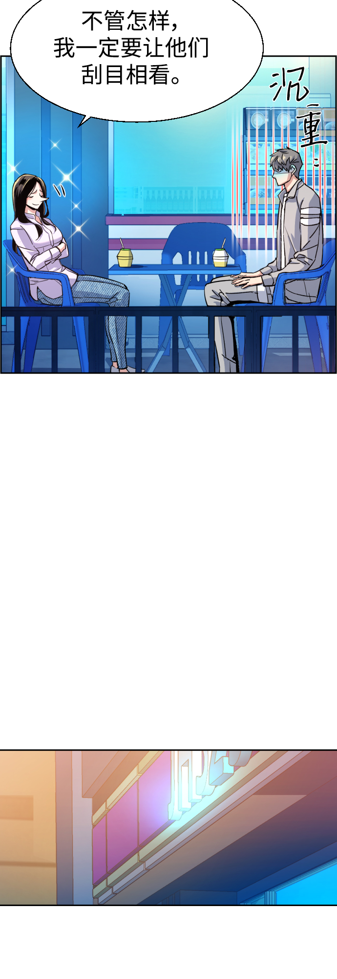 第89话24