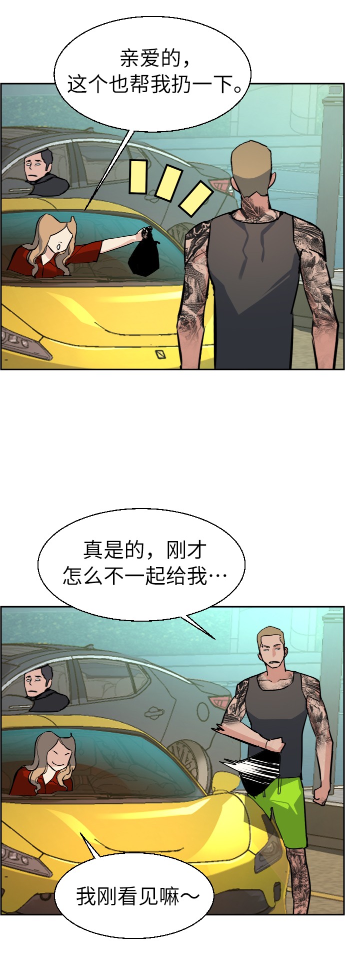 第28话25