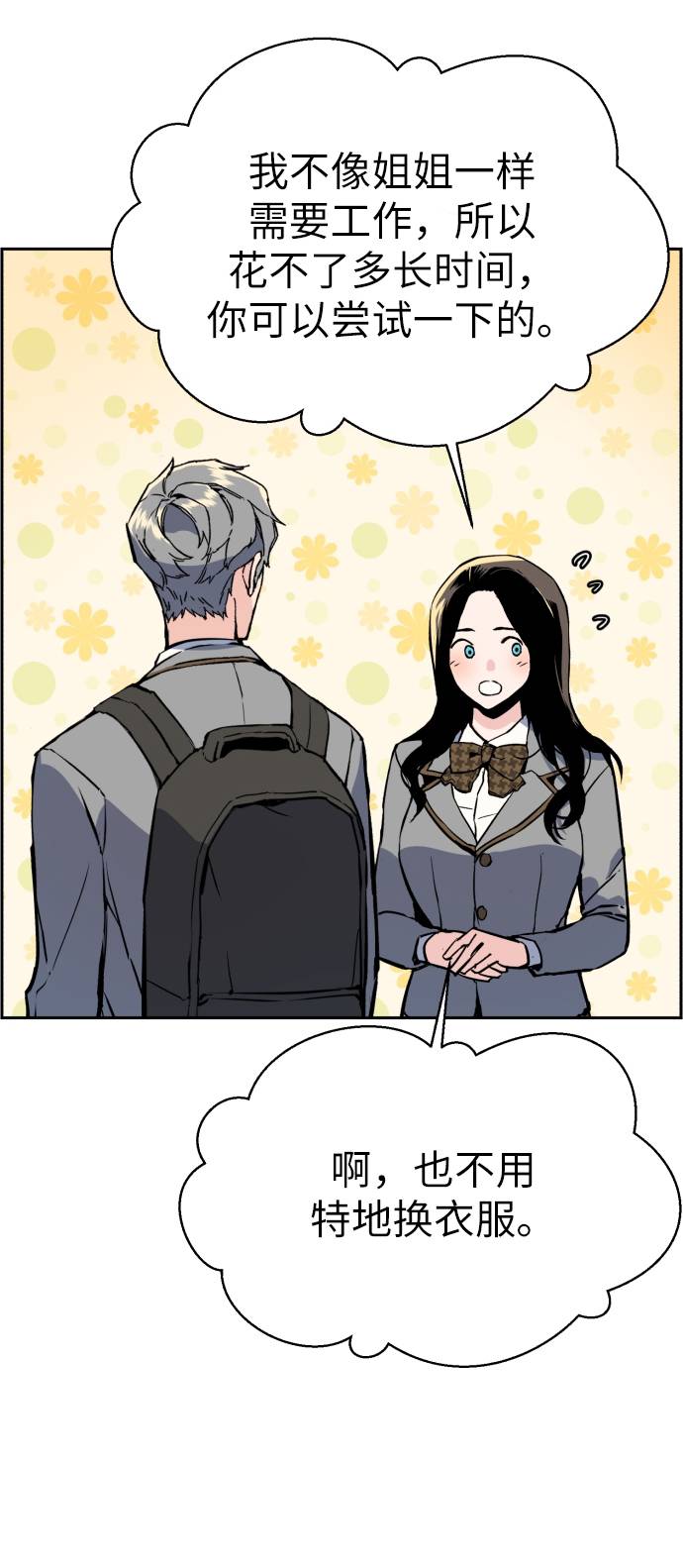 第29话29