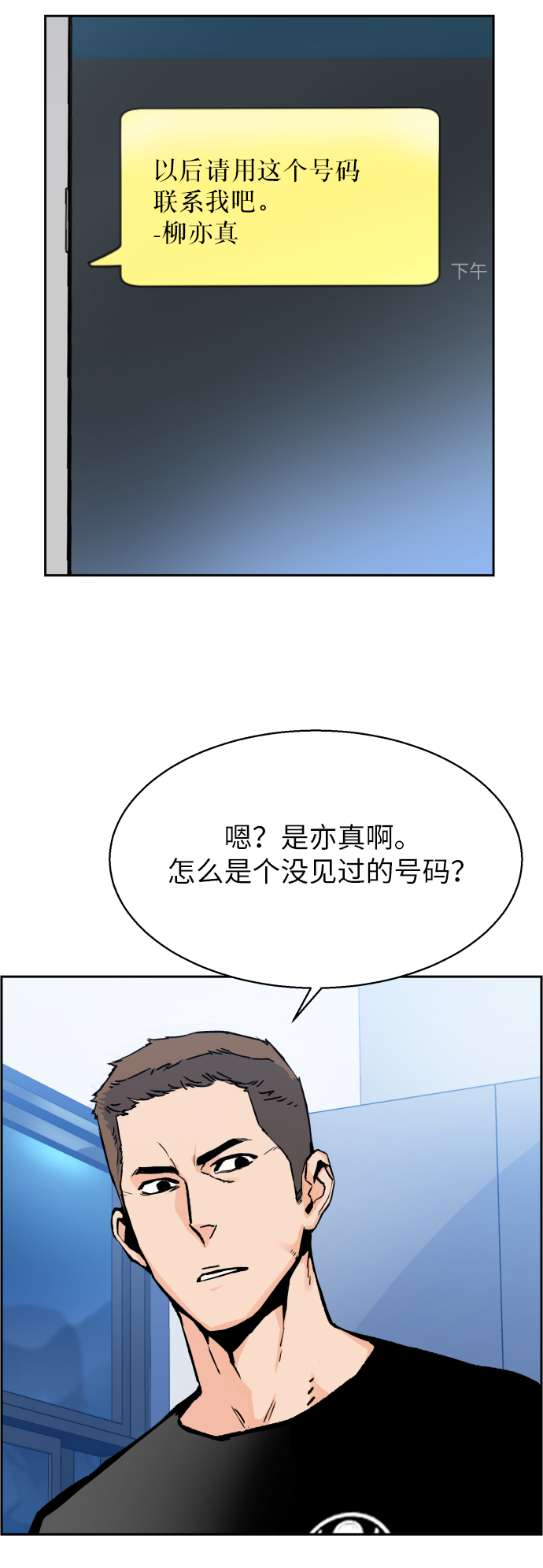 第5话63