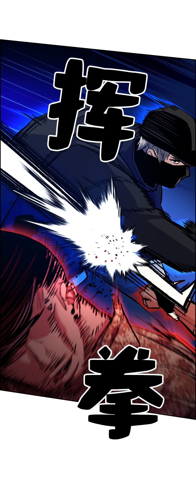 第66话14