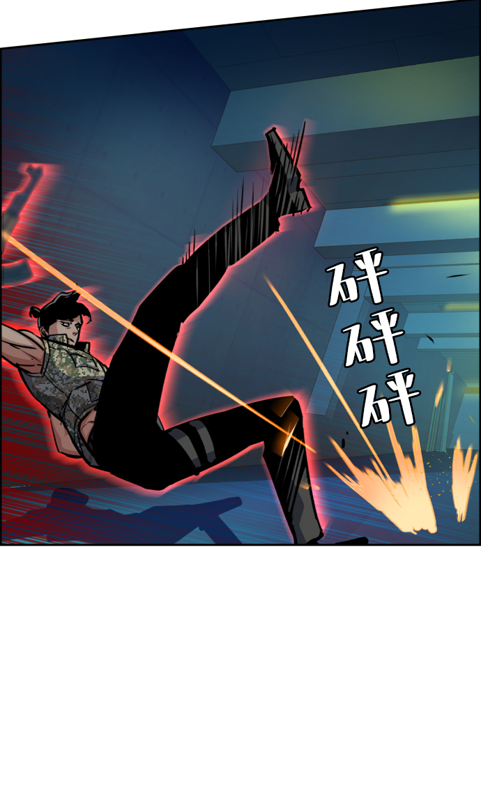 第66话33