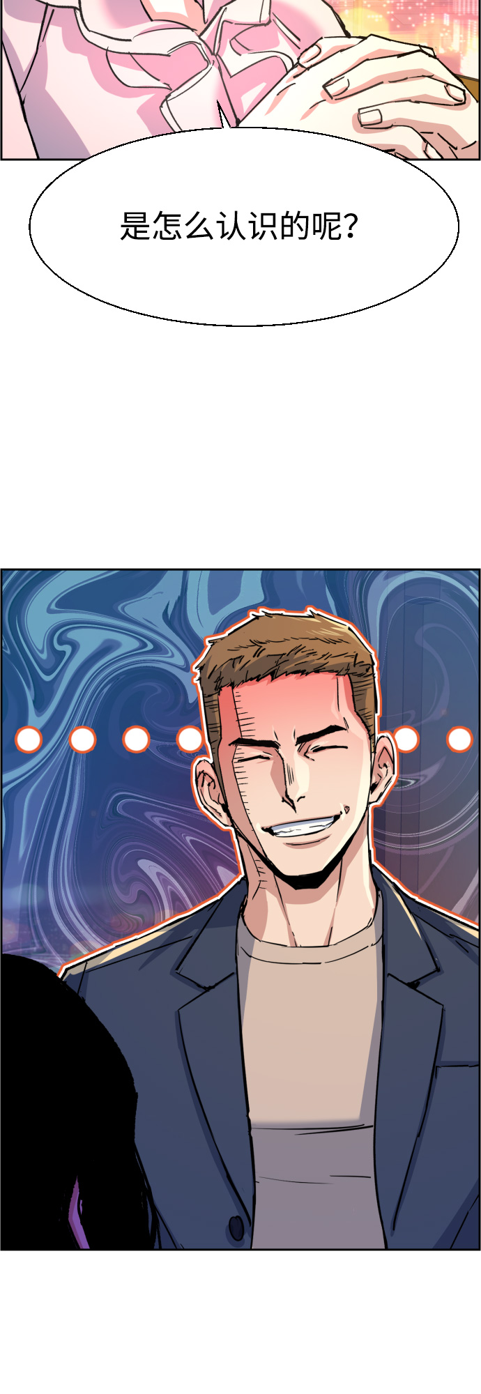 第93话34
