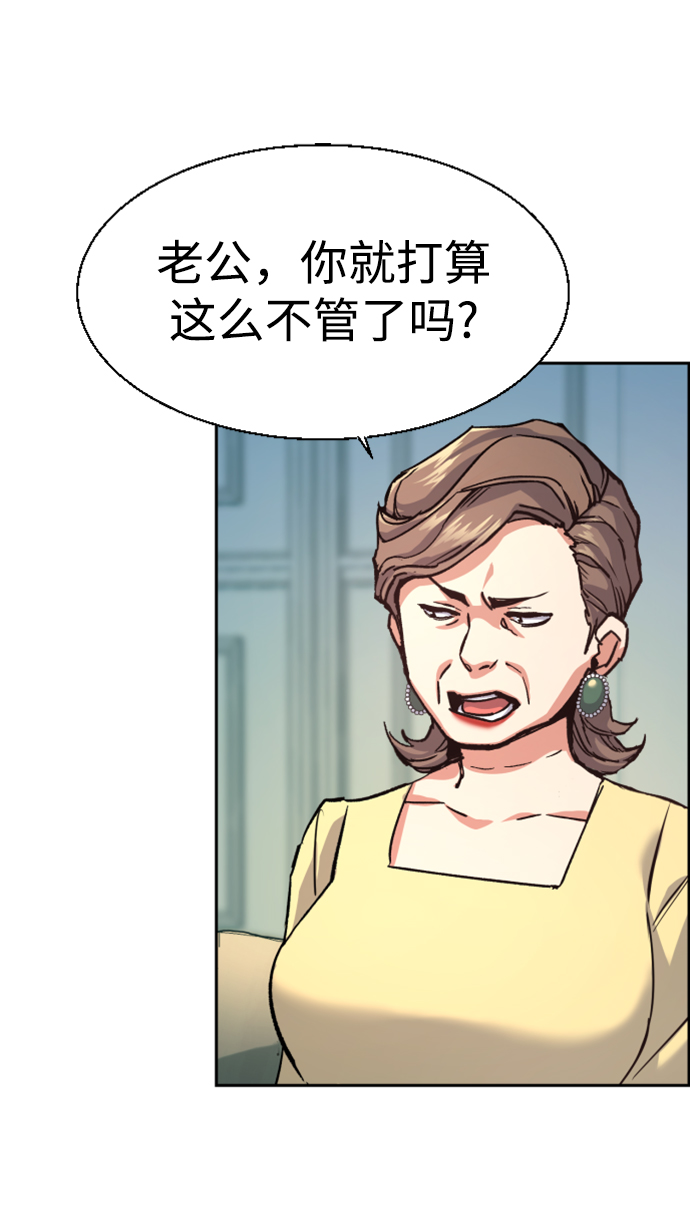 第107话26