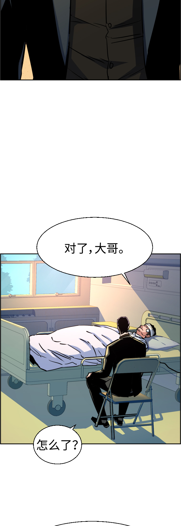 第83话38