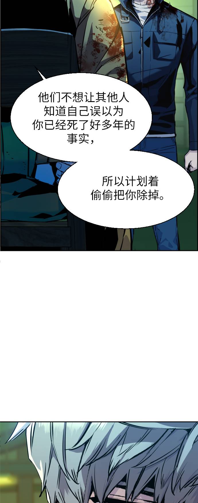 第42话22