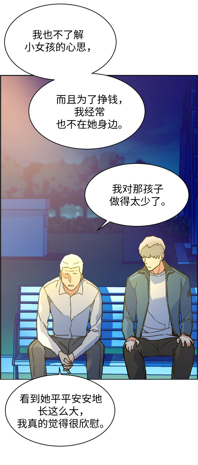第7话89