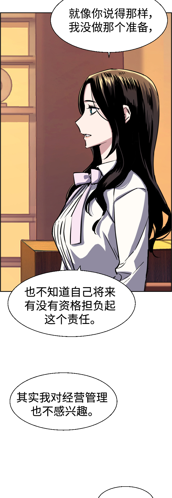第77话58