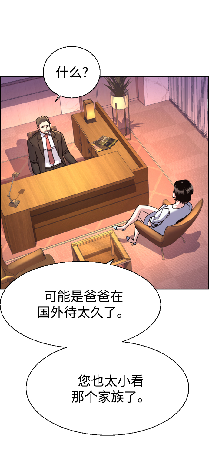 第105话50