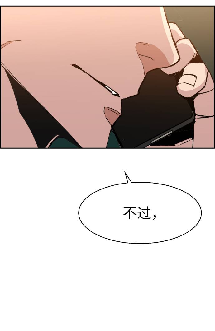 第34话62