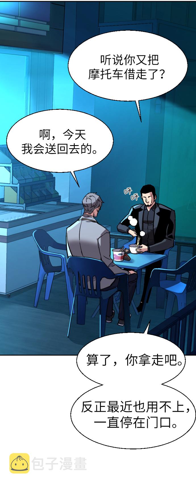 第44话72