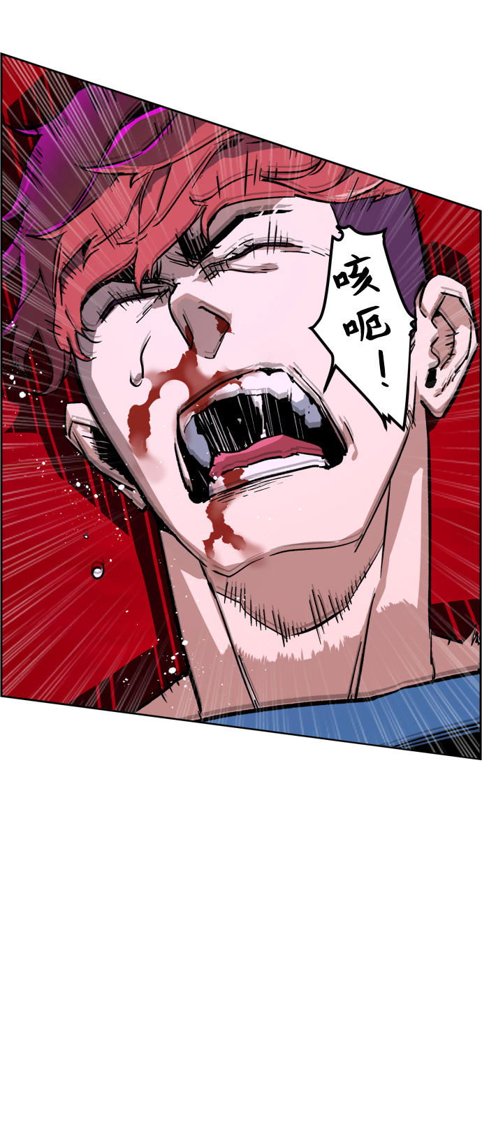 第7话29