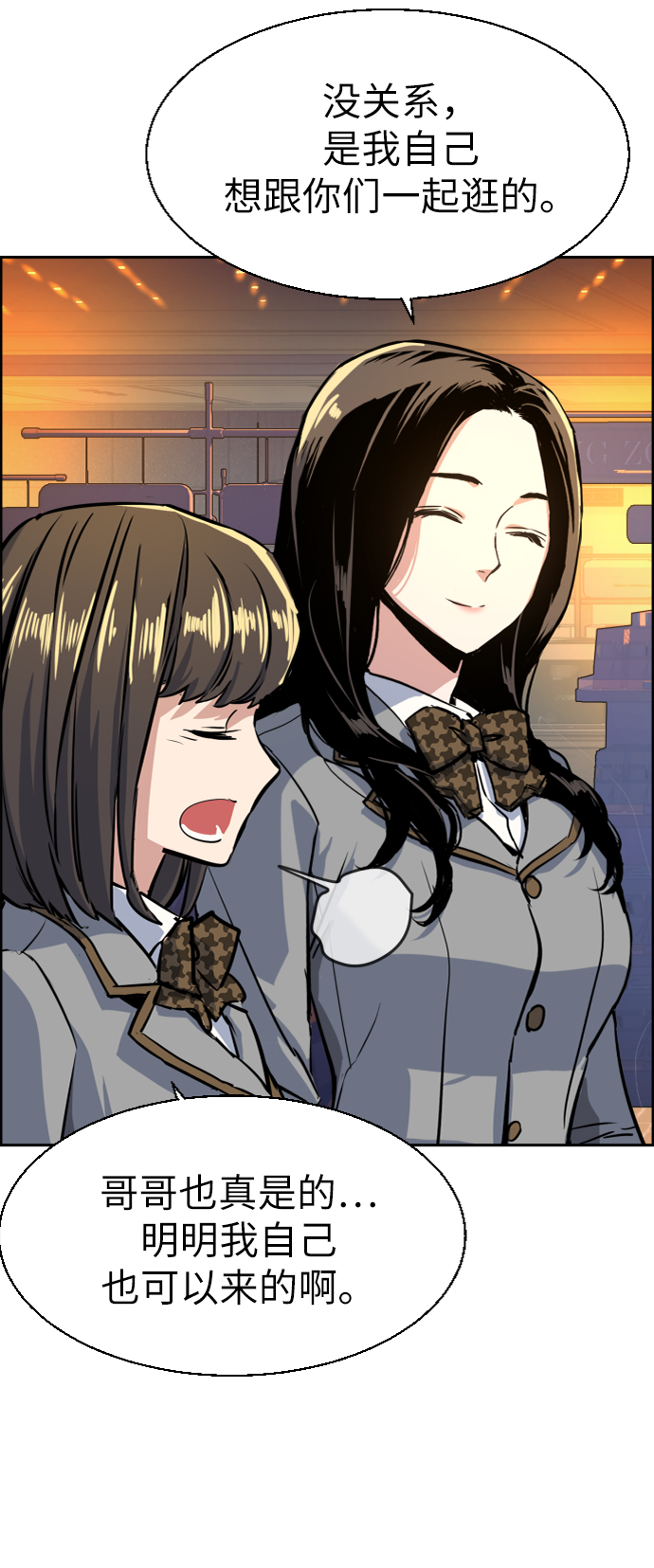 第71话79