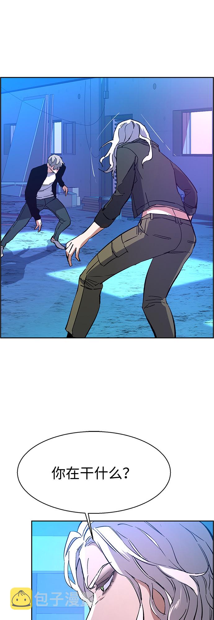 第94话65