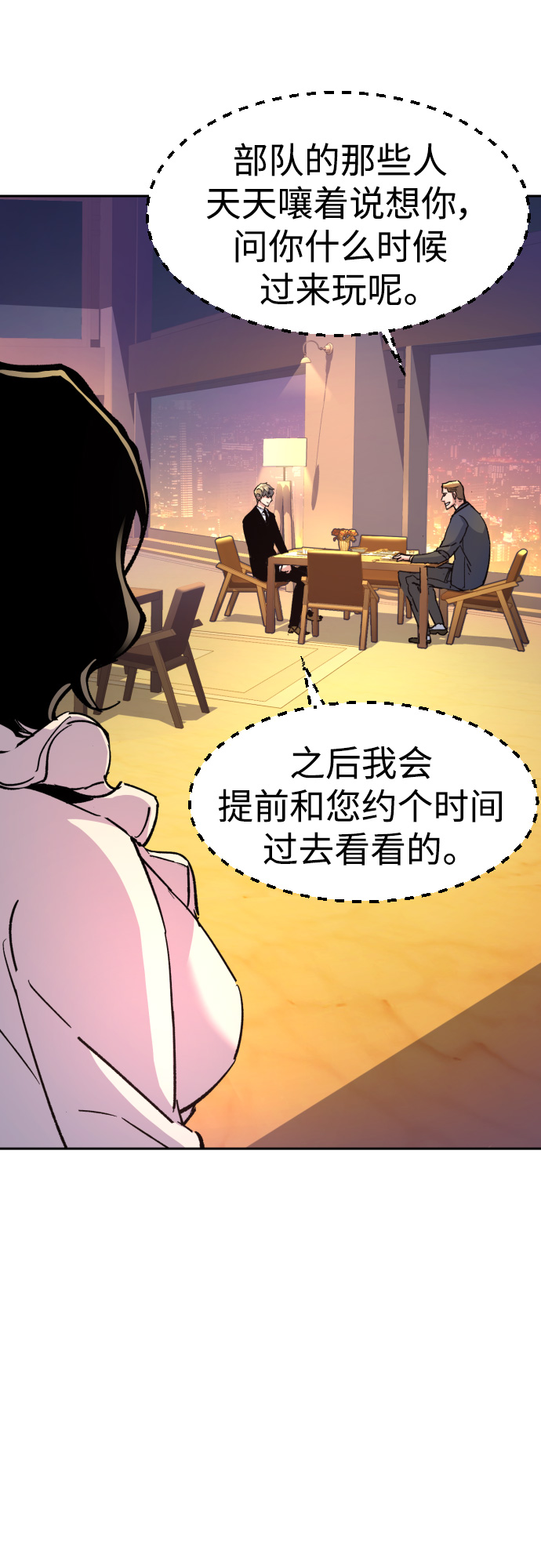 第93话57