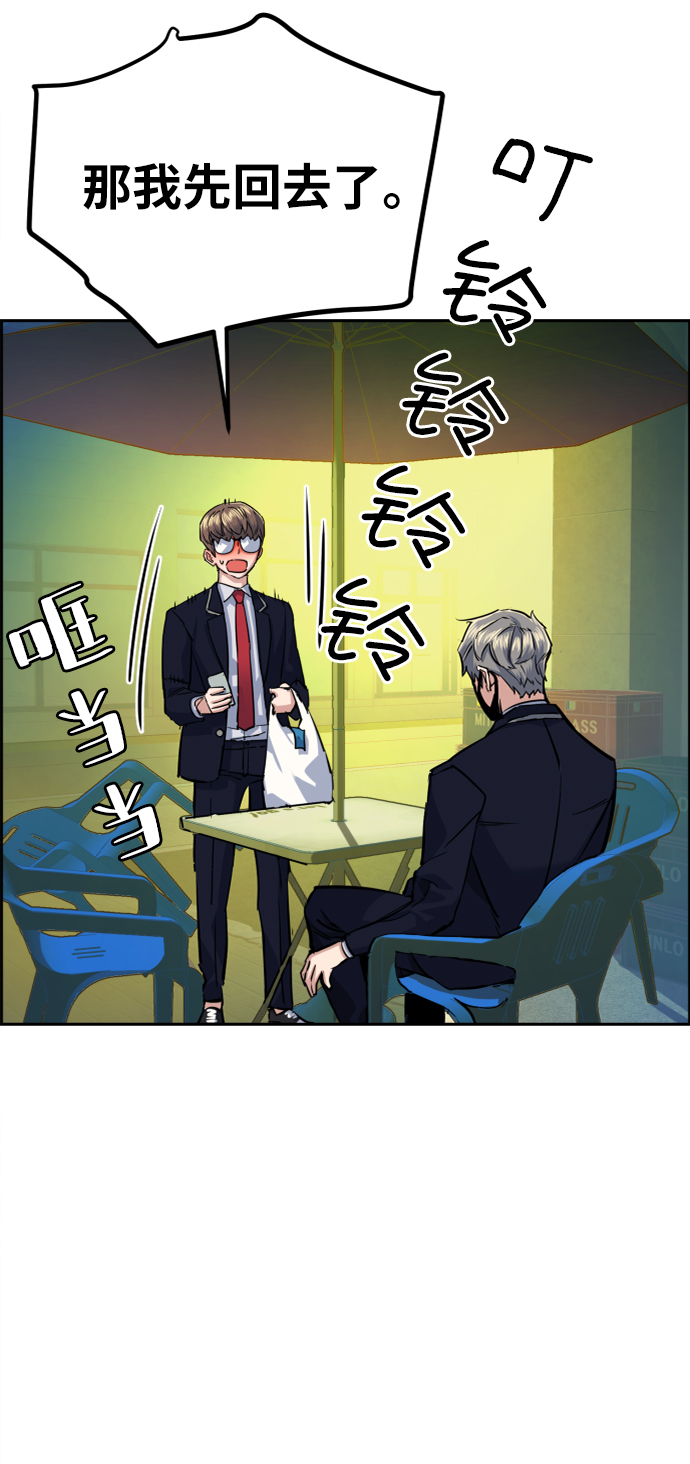 第68话41