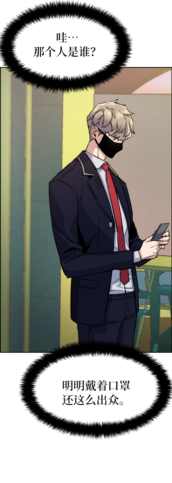 第68话23